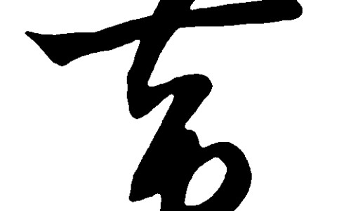渭南华仁医院是公立还是私立-渭南华大医院好不好网 | 渭南华仁医院最新消息新闻报道,渭南华仁医院是公立还是私立